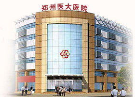 郑州包皮哪家医院较好